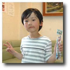 強いっこ８０２０