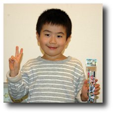 つよいっ子２０１３年１１月